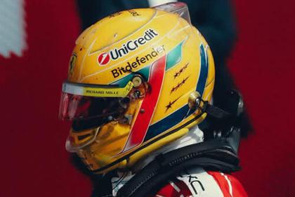 【3月予約】ルックスマート 1/5 Lewis Hamilton ヘルメット F1 イギリスGP 2026 完成品ミニカー LSHEL037｜ポストホビーミニカーショップ