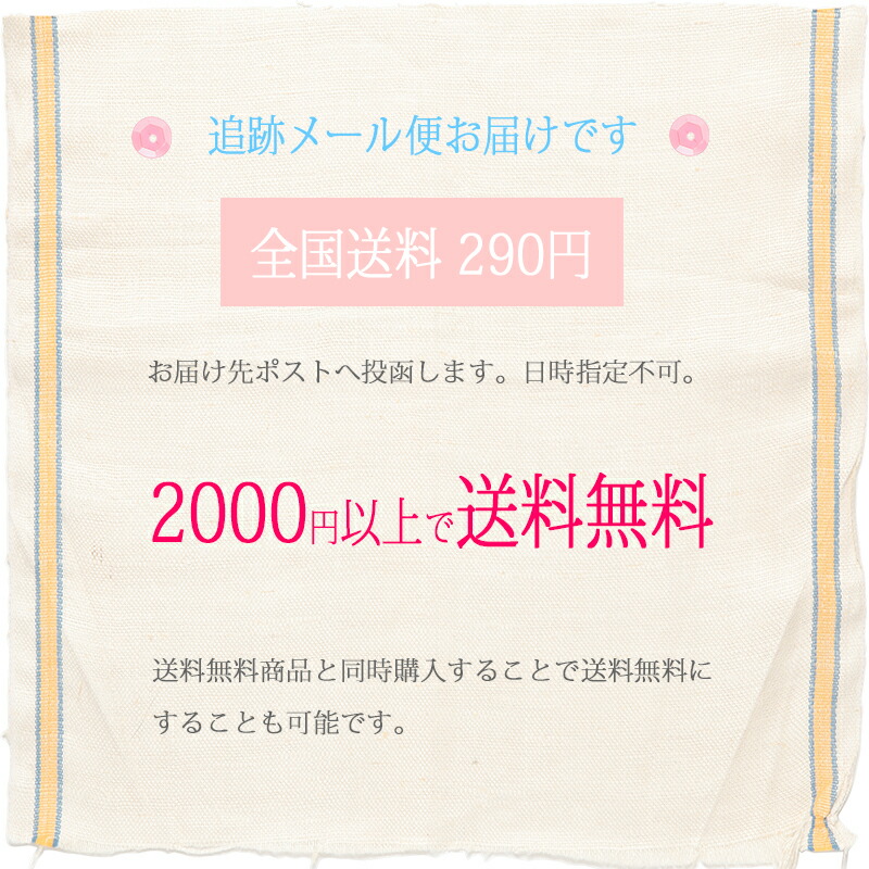 楽天市場 カフェインレス 紅茶 ティーバッグ ６種お試しセット ティーレター 出産祝い おしゃれ 可愛い プチギフト にも たまごクラブ掲載 マタニティー ノンカフェイン ギフト クリスマス プレゼント 00円以上でメール便 送料無料 紅茶の国のアリス 楽天