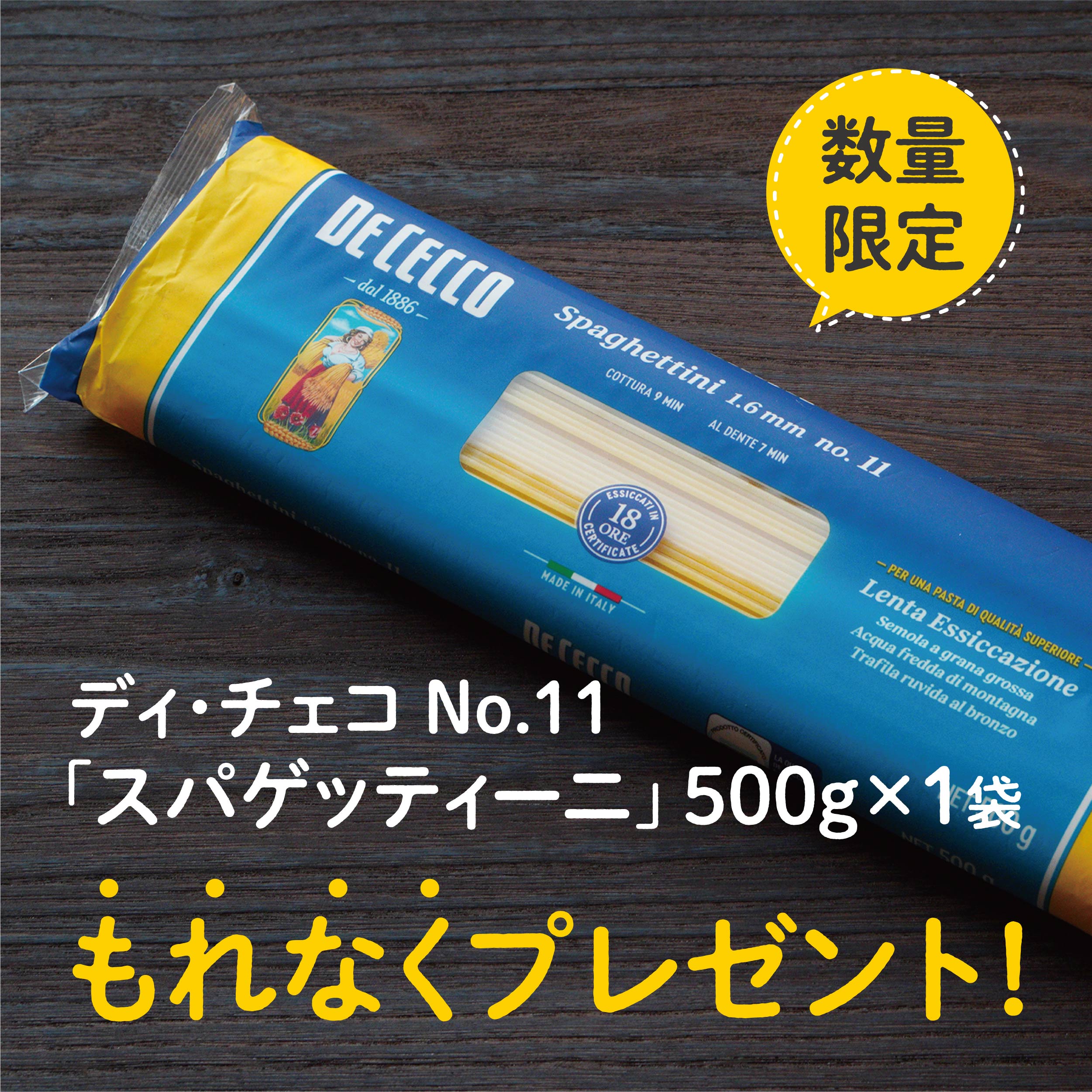 【50%ポイントバック】スーパーDEAL【おまけ付き♪】オニオンペーストプレミアム300g【パスタプレゼント】無添加濃縮野菜こく旨み淡路島玉ねぎあめ色時短調理離乳食ベビーフード腸活ディチェコアラジンソース送料無料