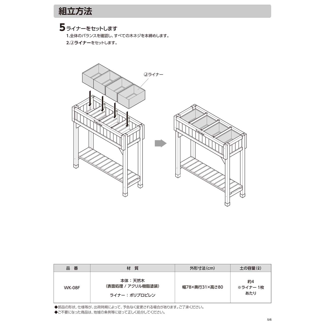 最近p2倍する レイズドベッド ハーブプランター か細い 鷹見せ物 フラワーポット 丼鉢 恰好良い 家族野菜園 大型 観客席 蔬菜 御銭 運 オシャレ 陰蔽 腐葉地面 雑草 屋外 手籠 取残すだけ 室内 プランター菜園 フラワー 英語 土 号 木製 Divineoffspringschool Com