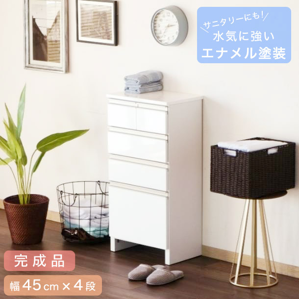 ペア 販売 サニタリー収納 整理箪笥 たんす 浴室収納 オシャレ モダン かわいい 子供 キッズ 洗面所 脱衣所 リビング 収納家具 引き出し 鏡面 高さ90 チェスト 白 サニタリーチェスト ランドリー収納 リビング収納 おしゃれ スリム 完成品 北欧 ナチュラル シンプル 韓国
