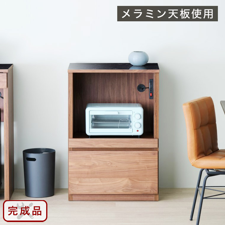 安価 レンジ台 キッチンカウンター 下収納 幅60cm 木製 大理石柄 おしゃれ 完成品 モダン 高級感 シンプル キッチン収納 キッチンラック 収納棚 引出 メラミン ストーン柄 石目調 ブラウン 天然木 台所 コンセント付 Ninki Seiki Hin-bebakpost.com 安価 レンジ台 キッチンカウンター 下収納 幅60cm 木製 大理石柄 おしゃれ 完成品 モダン 高級感 シンプル キッチン収納 キッチンラック 収納棚 引出 メラミン ストーン柄 石目調 ブラウン 天然木 台所 コンセント付 Ninki Seiki Hin-bebakpost.com