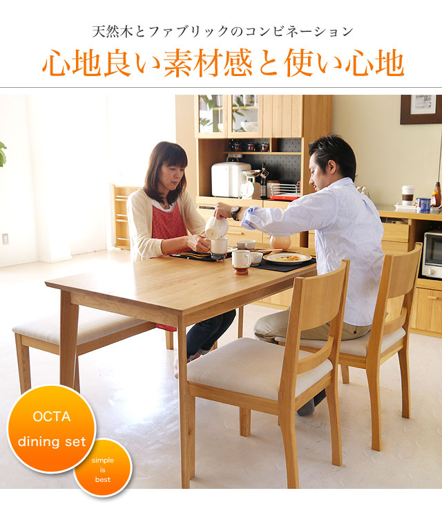 Potarico Rakuten Global Market Dining Set Four Points Bench Chair Dining Set Four Points Bench Chair Kitchen Octa Dinette