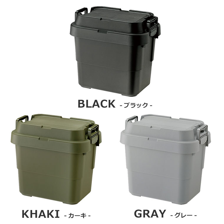 【楽天市場】トランクカーゴ 20L 収納ボックス コンテナ ボックス 収納コンテナ キャンプ ボックス アウトドア 座れる 頑丈 丈夫 収納BOX フタ付き 工具箱 工具ボックス ツールボックス 庭 ベランダ ガーデニング TC-20S：PotaricoPublicc