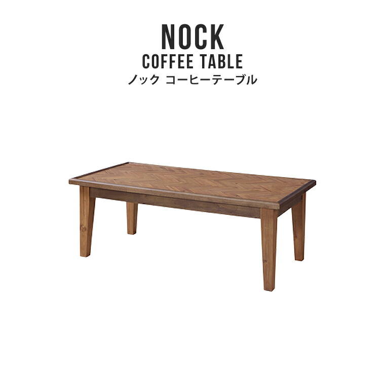 楽天市場】ロ—テーブル 北欧 アンティーク風 センターテーブル