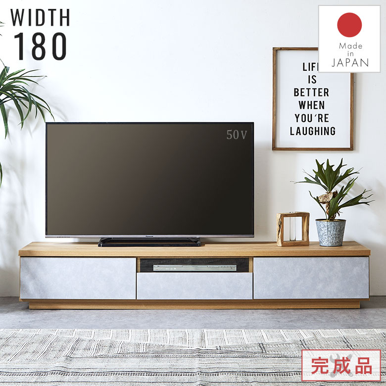 【日本製】完成品 テレビ台　ローボード　テレビボード 150cm テレビ台 150cm 完成品 日本製 ロータイプ 木目調 レザー調 収納