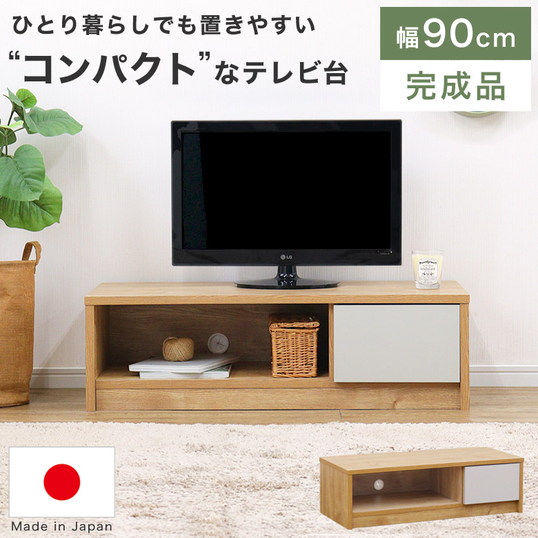 おすすめ昇降式一覧表