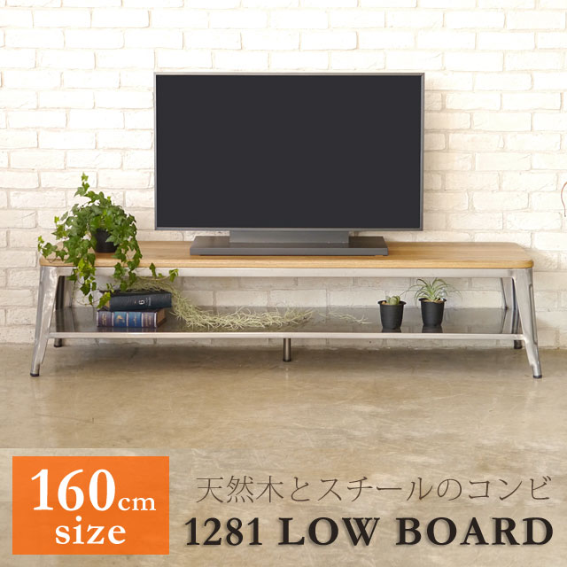 楽天市場】テレビ台 ローボード アンティーク レトロ スチール