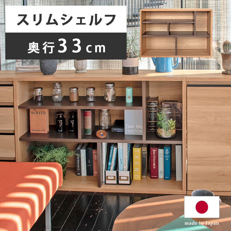 楽天市場】シェルフ ラック 棚 オープンシェルフ 間仕切り