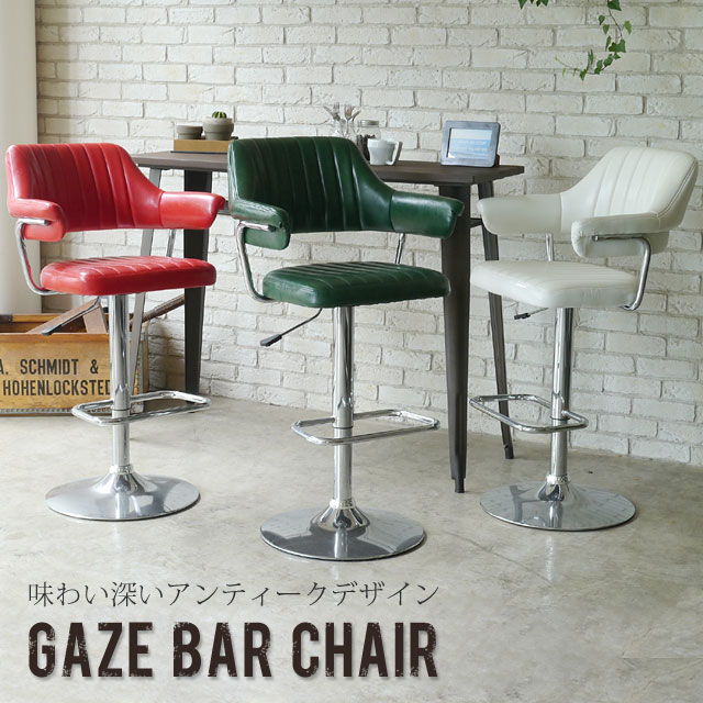 椅子　チェアー　バースツール　カウンターチェアー　バーチェアー　スタイリッシュ 楽天市場】カウンターチェア バーチェア バースツール おしゃれ 北欧