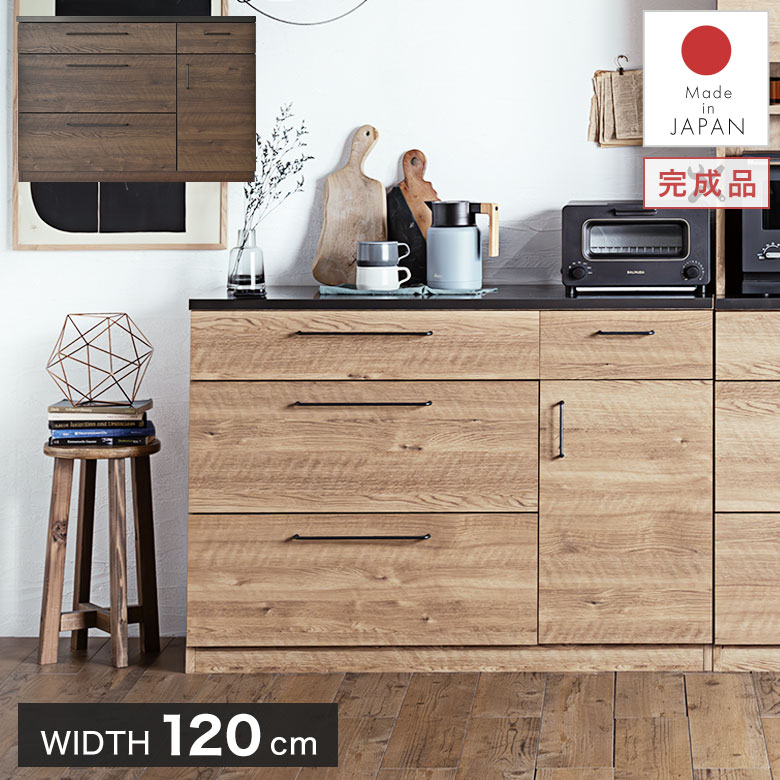 楽天市場】キッチンカウンター レンジ台 120cm キャビネット 収納棚