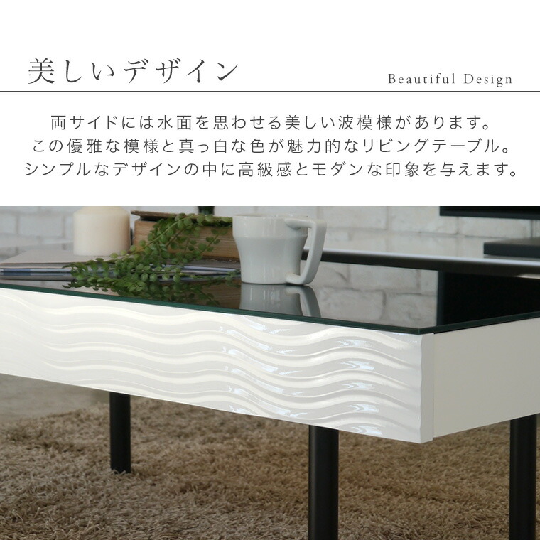【 / 開梱設置 】テーブル リビングテーブル センターテーブル ガラス天板 ガラステーブル ローテーブル 日本製 完成 卓上 机 おしゃれ ホワイト モダン モノトーン 白 リビング収納 引出し シュールリビングテーブル SHULE 【 / 開梱設置 】テーブル リビングテーブル センターテーブル ガラス天板 ガラステーブル ローテーブル 日本製 完成 卓上 机 おしゃれ ホワイト モダン モノトーン 白 リビング収納 引出し シュールリビングテーブル SHULE