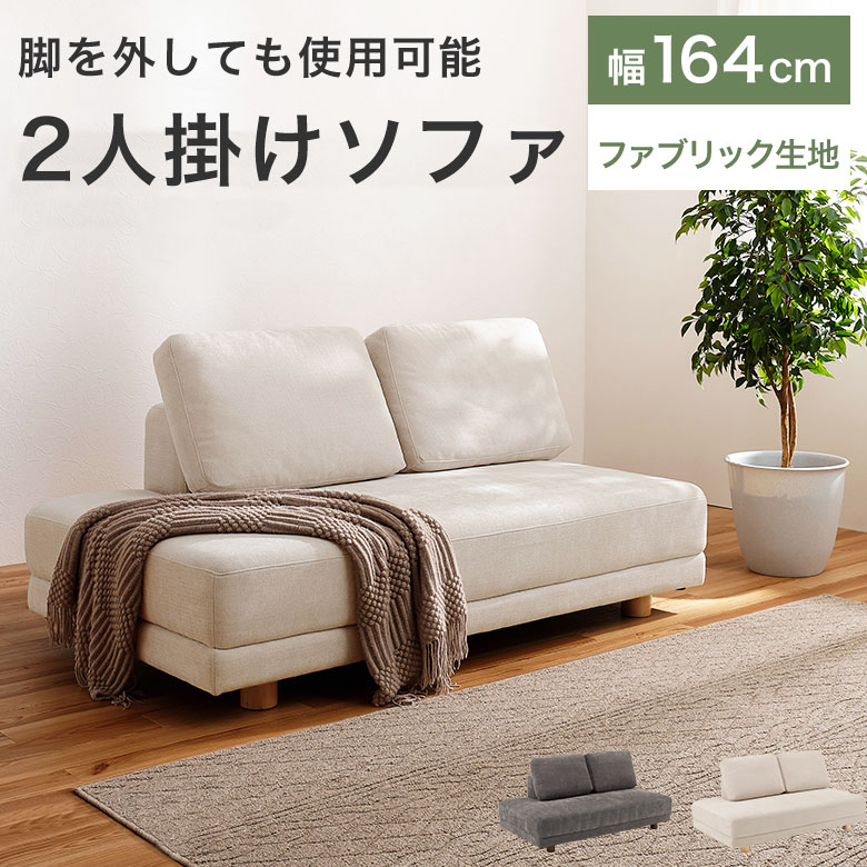 楽天市場】【全方位くつろげる】 ソファ ソファベッド 2人掛け 3人掛け