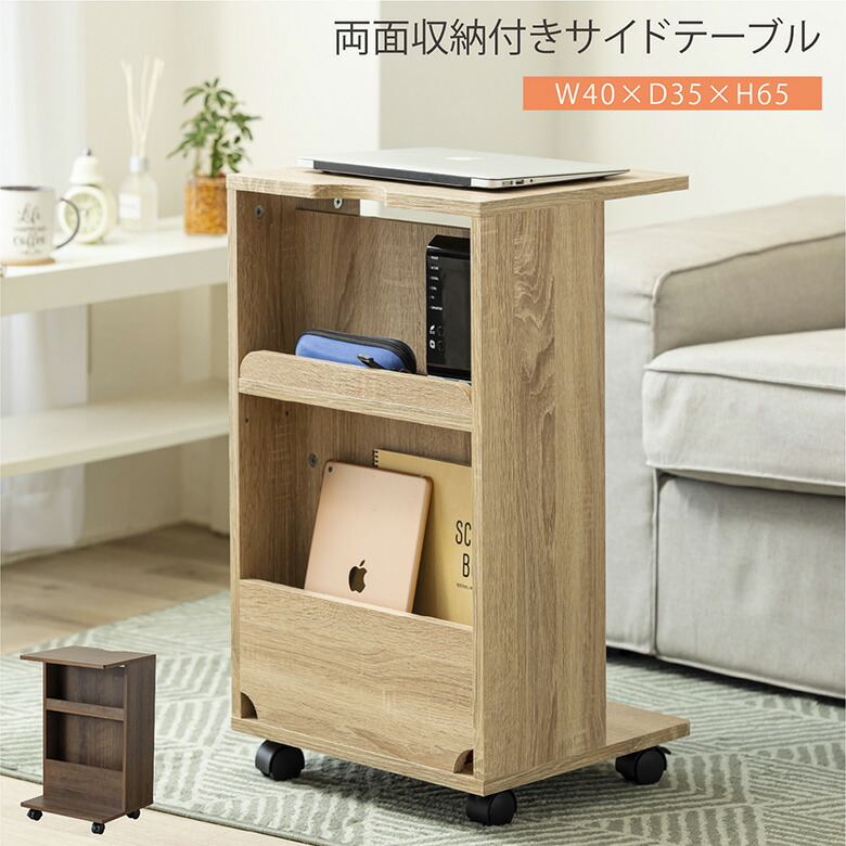 ☆サイドテーブル ベッドブラウン 40×35×60cm 引き出し 収納付き sd-056-shv_1.jpg