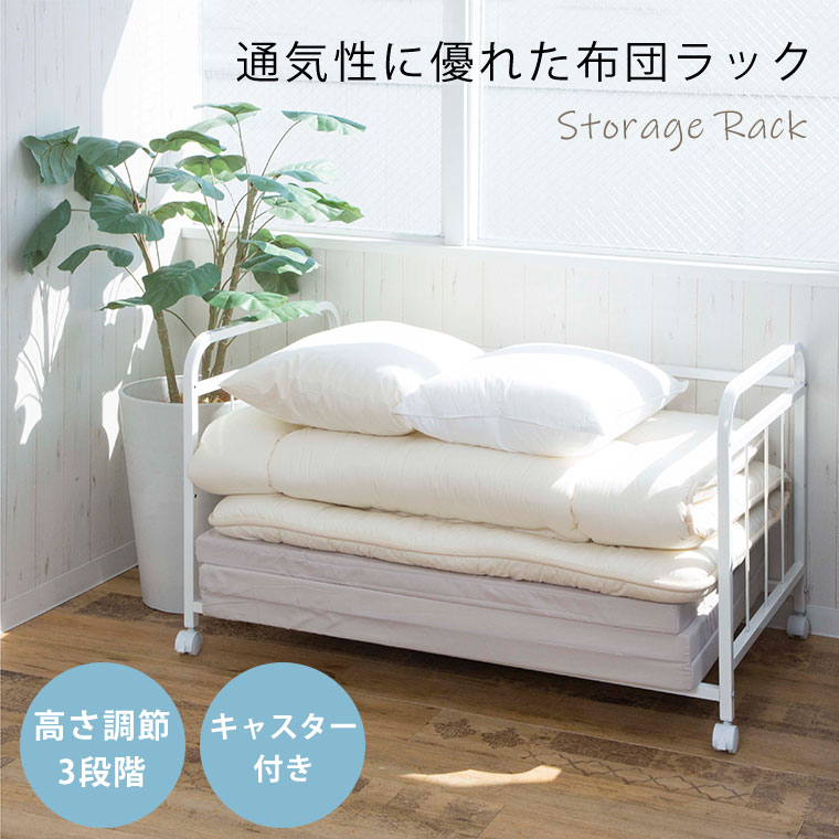 キャンセル 伸縮式桐すのこ布団収納ラック TS-80WH ホワイト：A-life Shop ください - shineray.com.br