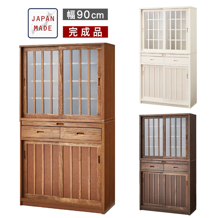 食器棚 キッチンボード 完成品 アンティーク 民芸調 日本製 和風 レトロ モダン シンプル 幅90 フレンチ 白 木製
