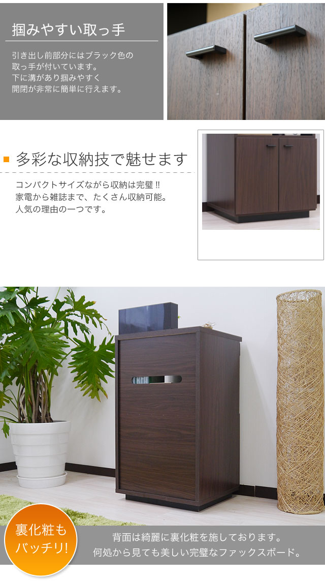 電話台 FAX台 完成品 高級感たっぷり。アルダー材の日本製【電話台 fax台 完成品】ちょっとしたリビング収納にも出来ます!電話帳やパソコンルーター モデム なども置ける機能性も抜群なモダン電話台COLK50FAXボード 電話台 FAX台 完成品 高級感たっぷり。アルダー材の日本製【電話台 fax台 完成品】ちょっとしたリビング収納にも出来ます!電話帳やパソコンルーター モデム なども置ける機能性も抜群なモダン電話台COLK50FAXボード