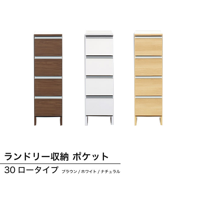 おすすめ昇降式速見表