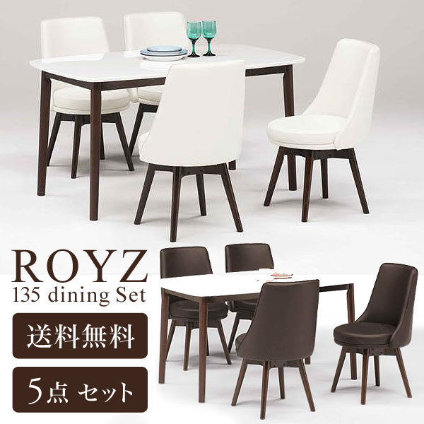 Fashion Cafe Style Dining Table Set Five Points Wooden Rectangle Pvc Chair Brown White Royce Fashion Cafe Style Dining Table Set Five Points Wooden Rectangle Pvc Chair Brown White Royce