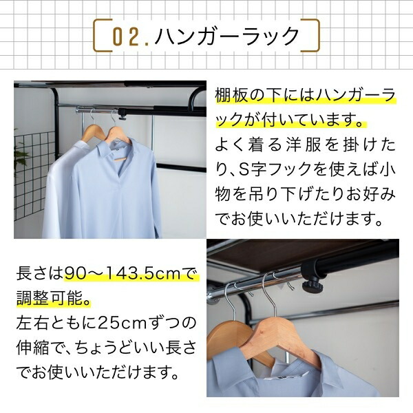 ベッド用ハンガーラックベッド上棚収納キャスター付き伸縮式上棚奥行き40高さ149ブラックダークブラウンハンガーラック収納付き衣類スチール