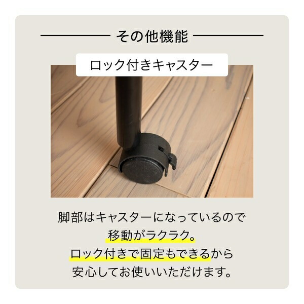 ベッド用ハンガーラックベッド上棚収納キャスター付き伸縮式上棚奥行き40高さ149ブラックダークブラウンハンガーラック収納付き衣類スチール