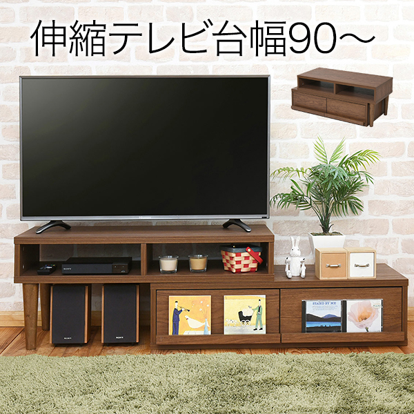 ローボード テレビ台 テレビボード テレビラック 伸縮 コーナーテレビ台 40型 対応 配線すっきり コーナーにも壁面にも自由自在 北欧 リビングボード 北欧テレビ台 コーナー ロータイプ おしゃれ 木製 引き出し 付き ディスプレイ 人気カラーの