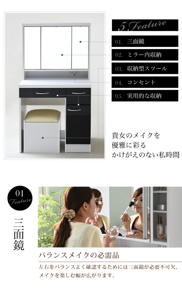 幅70 コンセント付き 隠し収納庫付 三面鏡 付き ドレッサー 化粧鏡 メイク ドレッサー メイク台 ホワイト 収納 鏡台 3面鏡 ドレッサー 鏡面仕上げ 椅子 化粧台 スツール 付き メイク台 3面 ドレッサー 化粧鏡 コスメ ドレッサー ミラー ティッシュケース 姫 ホワイト 白 幅70 コンセント付き 隠し収納庫付 三面鏡 付き ドレッサー 化粧鏡 メイク ドレッサー メイク台 ホワイト 収納 鏡台 3面鏡 ドレッサー 鏡面仕上げ 椅子 化粧台 スツール 付き メイク台 3面 ドレッサー 化粧鏡 コスメ ドレッサー ミラー ティッシュケース 姫 ホワイト 白