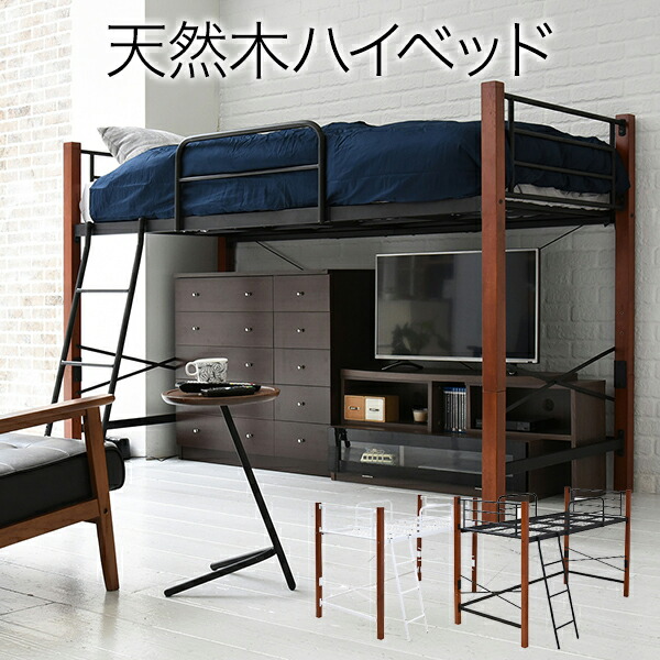 VITVAL ロフトベッド ホワイト/ライトグレー 90x200 cm VITVAL ヴィトヴァル ロフトベッドフレーム, ホワイト, ライト