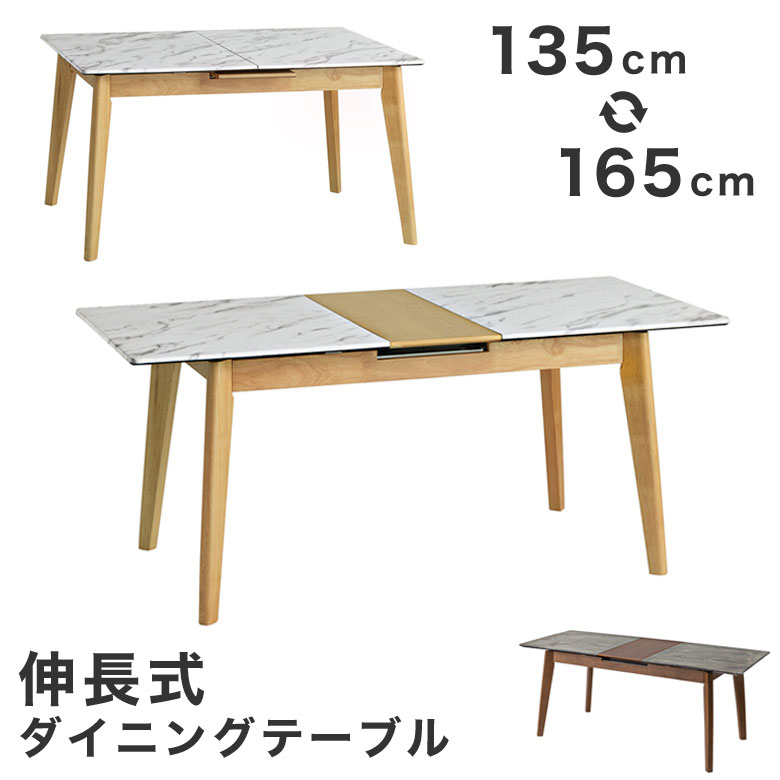 おすすめ昇降式速見表