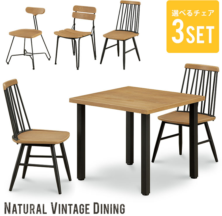 楽天市場】ダイニングテーブルセット 2人掛け ダイニングセット 3点