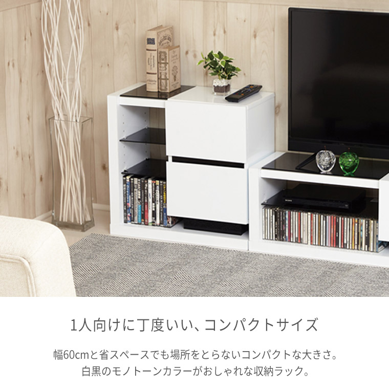 キャビネット ラック スリム 背面化粧 モダンテイスト 幅60cm リビング収納 北欧 シンプル おしゃれ コンパクト モノトーン サイドボード