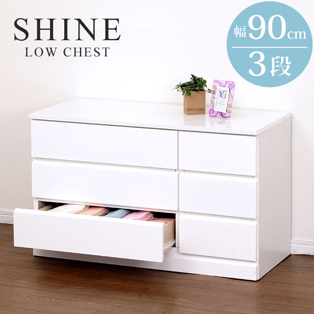 楽天市場】【期間限定セール】【送料無料】 チェスト タンス 3段 完成