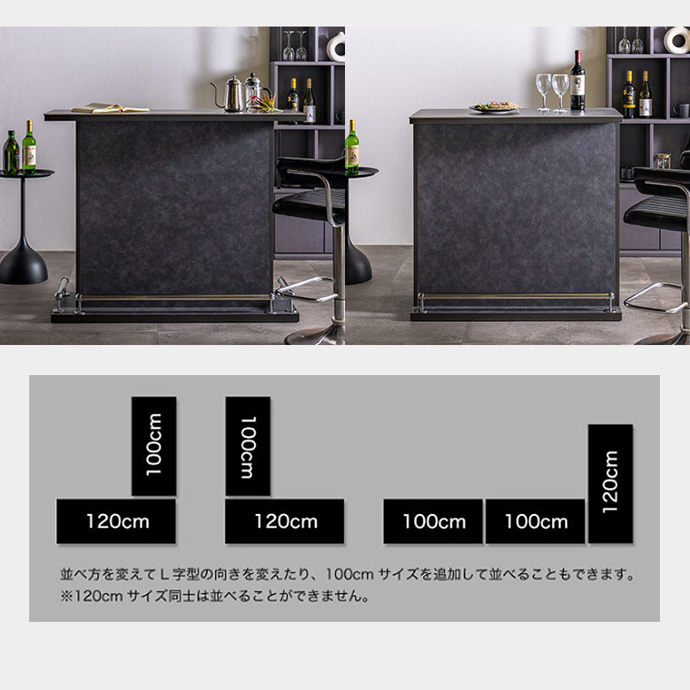完成品】 お家でおしゃれなバータイム バーカウンター テーブル L字