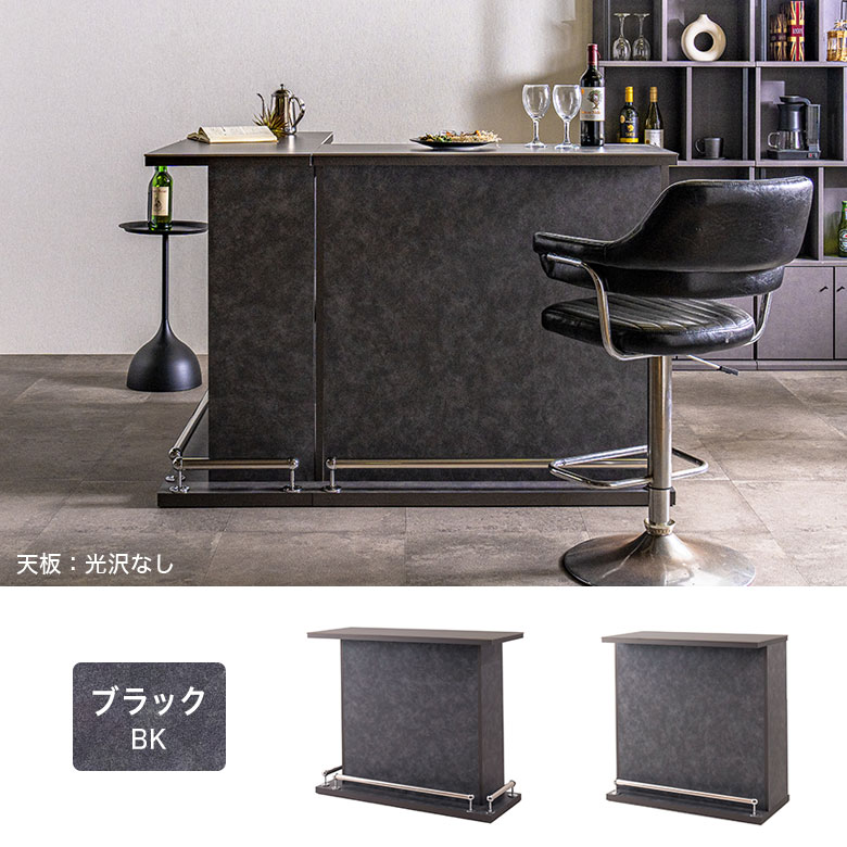 完成品】 お家でおしゃれなバータイム バーカウンター テーブル L字