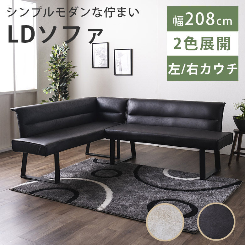 NDstyle オーク材 シンプルモダンコーナーソファ NDstyle オーク材