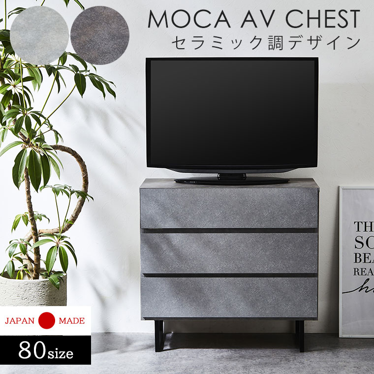 楽天市場】テレビ台 ローボード テレビボード セラミック調 完成品 幅