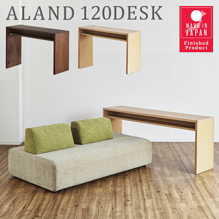 楽天市場】デスク テーブル ダイニングテーブル PCデスク