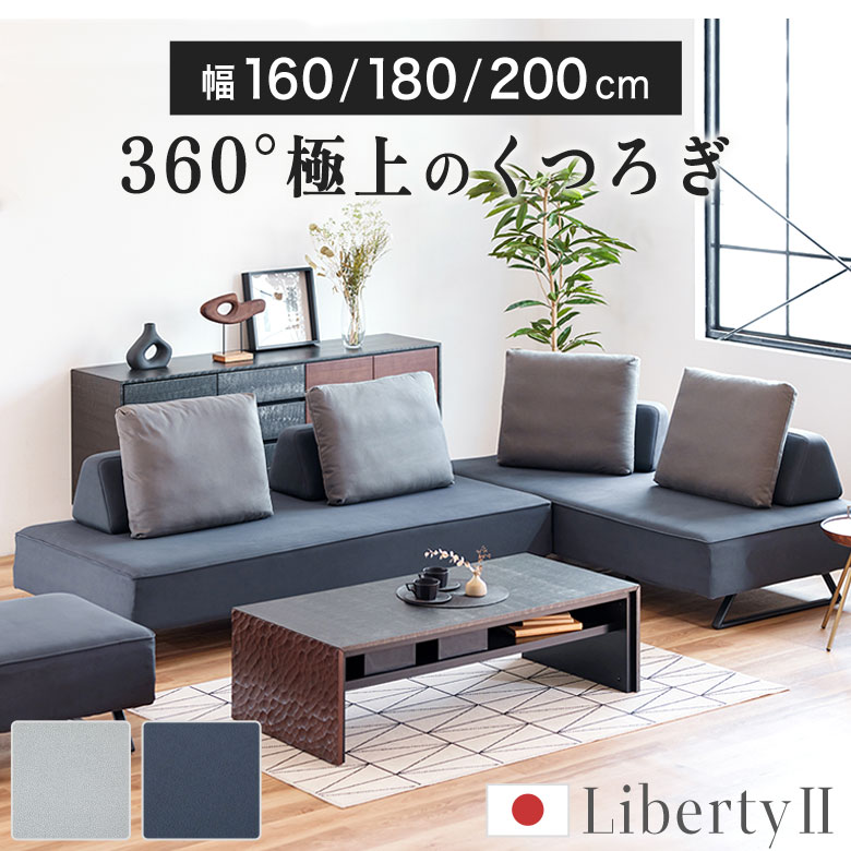 楽天市場】ソファ ソファー 3人掛け ソファベッド アイランド おしゃれ