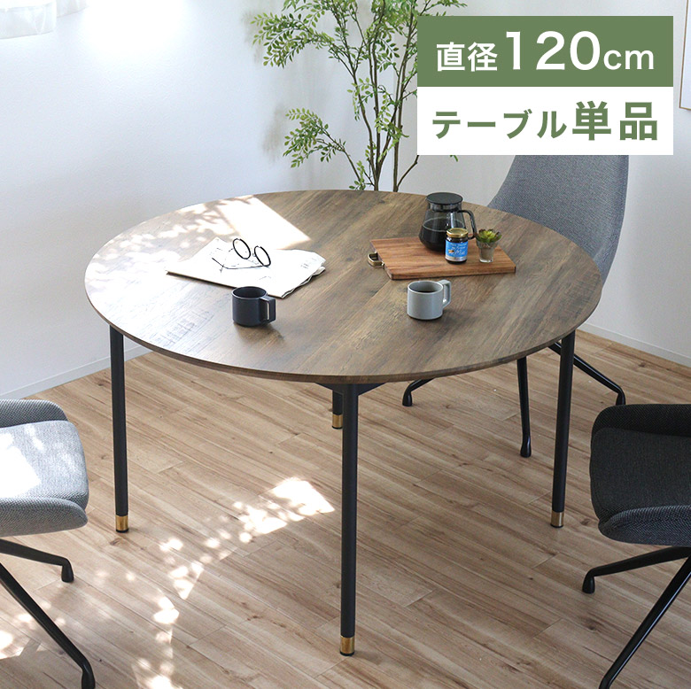 楽天市場】【セットがお得】 チェアー インダストリアルチェア