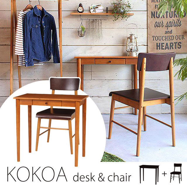 楽天市場】《弘益|KOEKI》ココア デスク 北欧 ミニマム シンプル