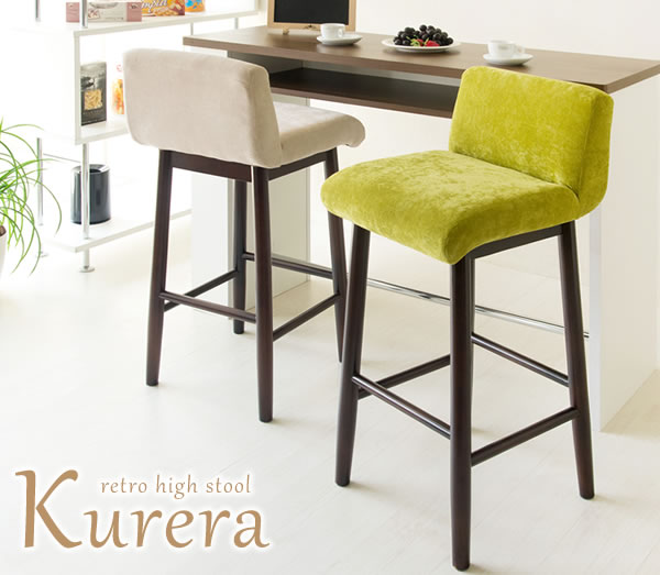 おしゃれ いす バーチェア Ch 380 椅子 ハイチェア ハイスツール 組立品 お洒落 ブラウン 固定 カウンターチェア カウンターチェアー カウンターチェア イス バースツール シンプル キッチンチェア 北欧 背もたれ付き 送料無料 メーカー直送 背もたれ付き