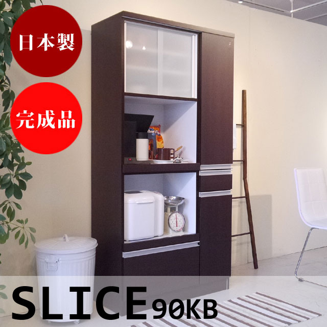 Potarico In The Narrow Kitchen Door Type Simple Cabinet In The Narrow Kitchen Door Type Simple Cabinet Storage 90 Cm Wide Niche