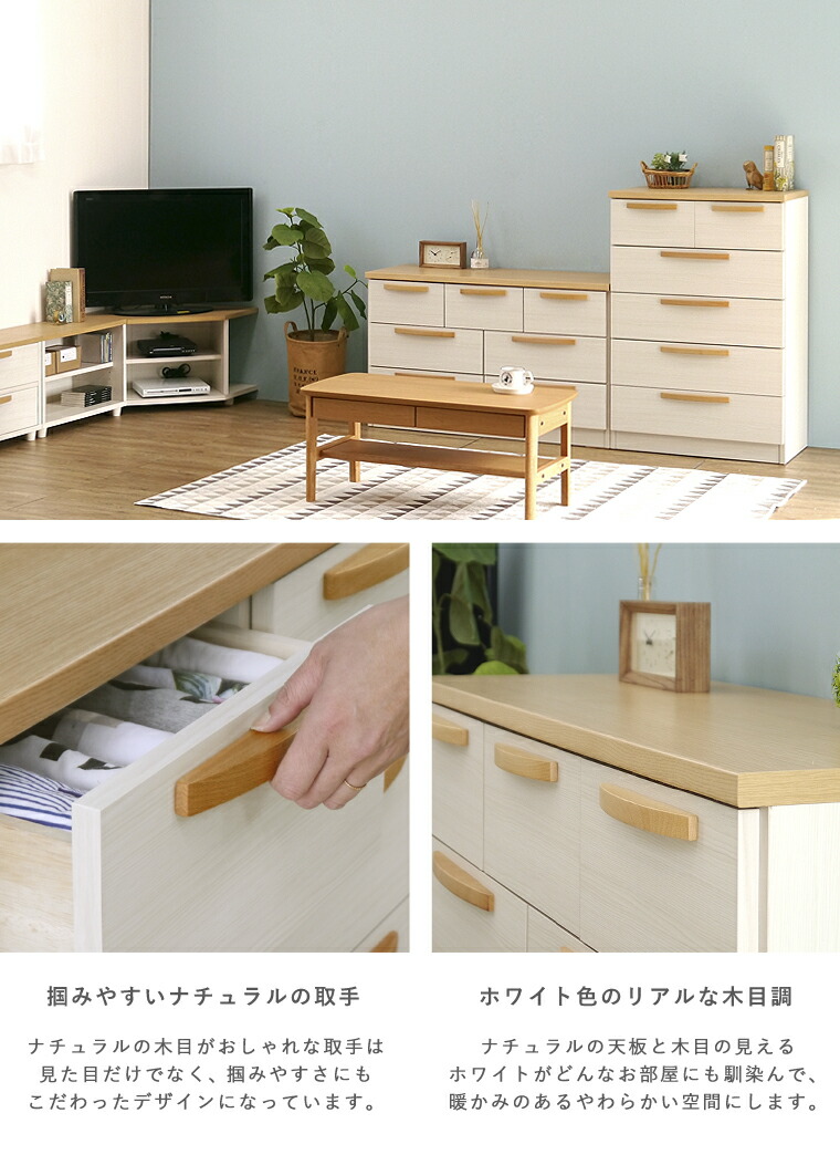 チェスト たんす 3段 白 木製 ホワイト 幅110cm タンス 北欧 完成品 リビングチェスト 日本製 チェスト たんす 3段 白 木製 ホワイト 幅110cm タンス 北欧 完成品 リビングチェスト 日本製