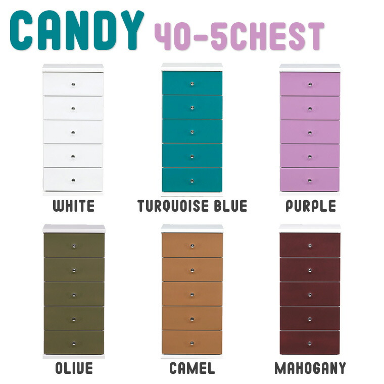 チェスト スリムチェスト 北欧 整理箪笥 完成品 高さ90cm タンス 日本製 40cm幅 おしゃれ 5段 ローチェスト チェスト スリムチェスト 北欧 整理箪笥 完成品 高さ90cm タンス 日本製 40cm幅 おしゃれ 5段 ローチェスト