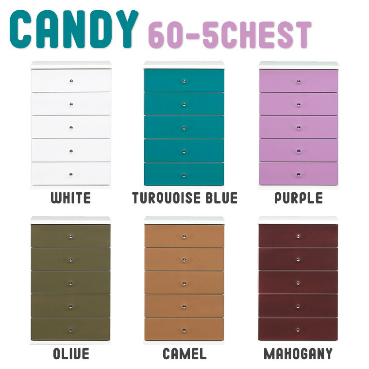 チェスト スリムチェスト ローチェスト おしゃれ 60cm幅 5段 整理箪笥 北欧 日本製 完成品 高さ90cm タンス チェスト スリムチェスト ローチェスト おしゃれ 60cm幅 5段 整理箪笥 北欧 日本製 完成品 高さ90cm タンス