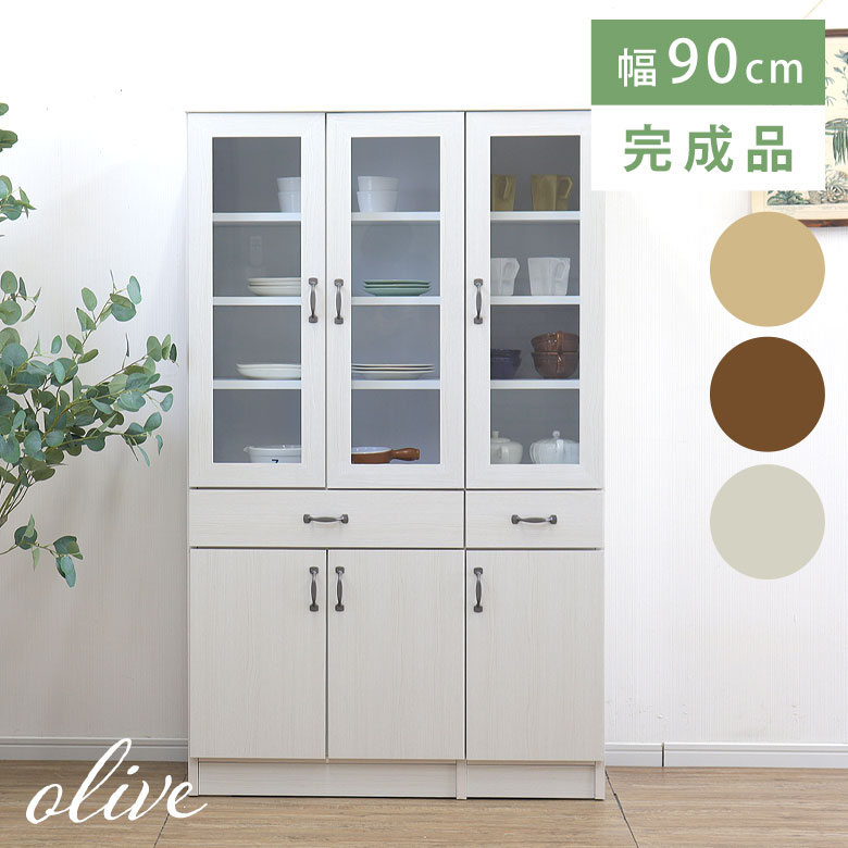楽天市場】食器棚 完成品 日本製 幅90cm キッチンボード キッチン収納 