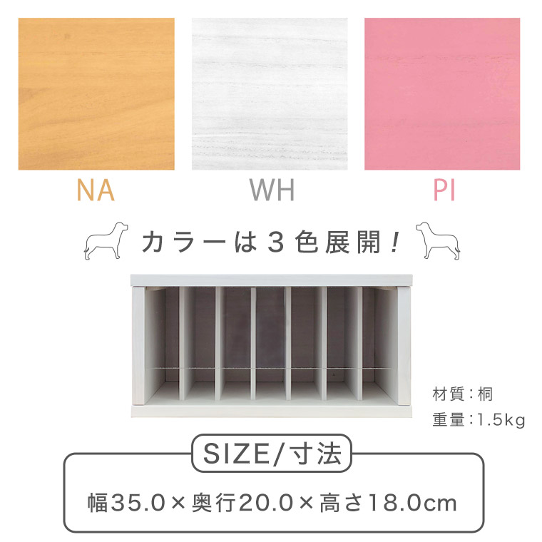 市場 フードストッカー 収納 保存 ペット用品 犬用 小型犬 ペットフード 保管 Box 餌 スティック 日本製 猫用 おやつ入れ