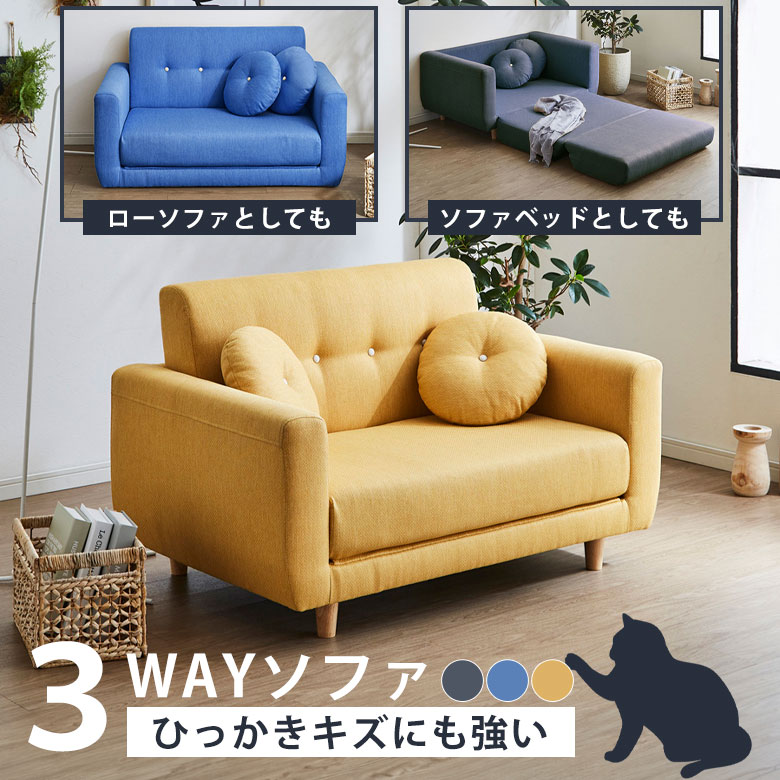 楽天市場】三つ折れソファベッド ボレロ シングルベッド 折りたたみ