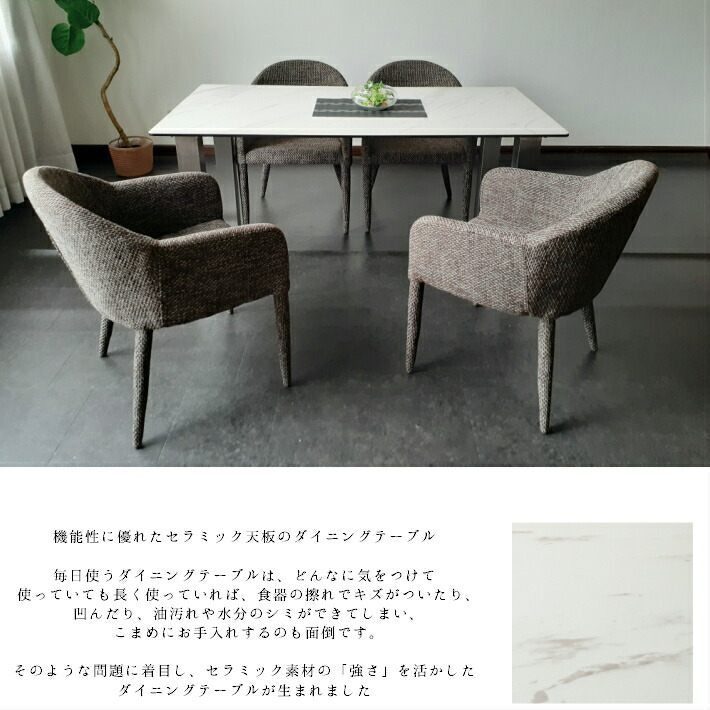 粗餐速見表背景 ダイニングセット 陶器 セラミックテーブル 4人間掛け 幅150 北欧 モダン おしゃれ 膳 セット ダイニング腰掛 裂地 赤裸 上質 白 純白 灰色 Rxbeダイニング5点セット Marchesoni Com Br