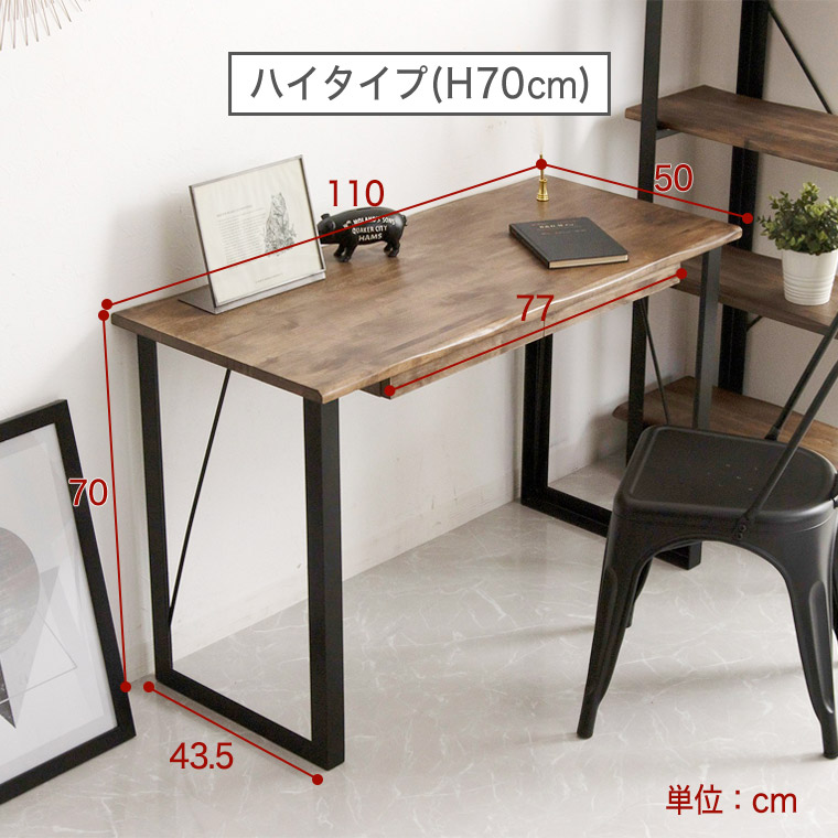 デスク パソコンデスク 学習机 北欧 おしゃれ シンプル 無垢 インダストリアル ヴィンテージ 幅110cm アンティーク ワークデスク